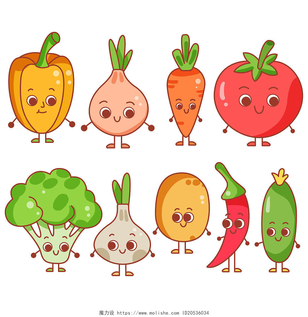 卡通夏天蔬菜水果健康营养维生素组合图插画素材png